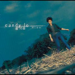 Guai Guai Fang 1998 Candy Lo Guai Guai Fang 1998 Candy Lo