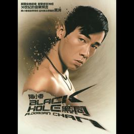 痛哭 2004 Jordan Chan 痛哭 2004 Jordan Chan