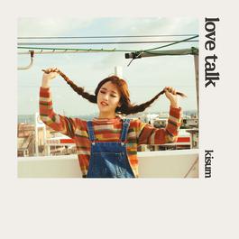 LOVE TALK (feat.Hwa Sa of MAMAMOO) 2015 키썸; 화사 LOVE TALK (feat.Hwa Sa of MAMAMOO) 2015 키썸; 화사