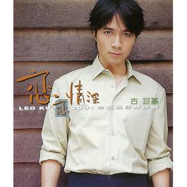 Better And Better 2001 Leo Ku Better And Better 2001 Leo Ku