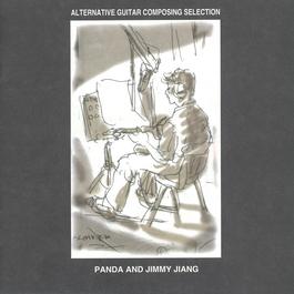 Xin You Ling Xi 1997 Panda Xiong Xin You Ling Xi 1997 Panda Xiong