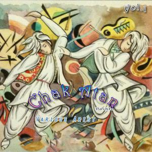 Chak Atan, Vol. 1 dari Various Artists