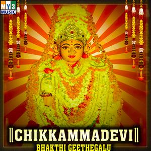 Chikkammadevi Bhakthi Geethegalu dari Various Artists