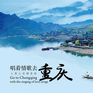 Dengarkan 仙女山的月亮 lagu dari Zhang Lei dengan lirik