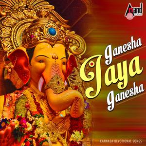 Dengarkan Vathapi Ganapathim Bhajeham - Hamsadwani - Adi lagu dari Various Artists dengan lirik