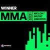 MMA 2021: The Winner List