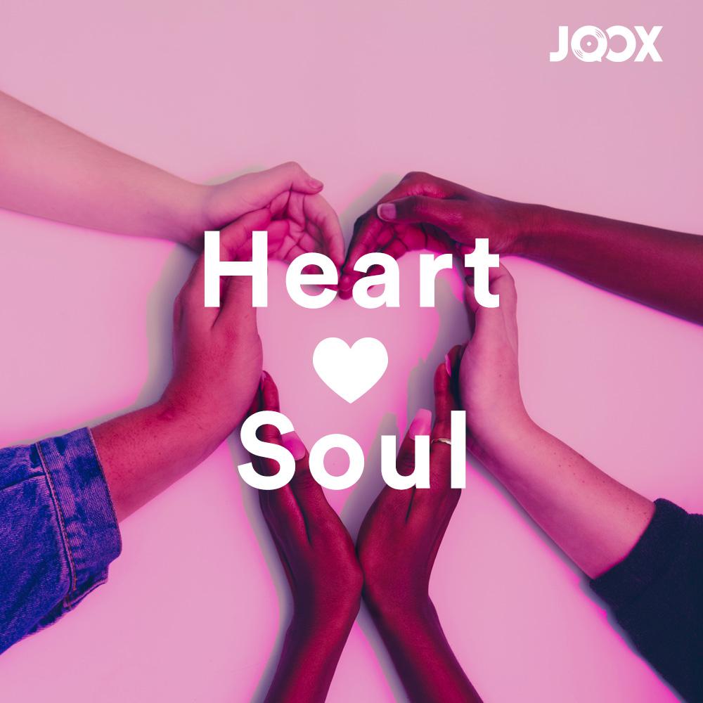Loving heart soul. Heart Soul игра. Heart Soul форма. Heart and Soul парка. Amore Heart Soul.