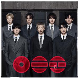 Tangga Lagu Teratas INTERNATIONAL TOP HITS