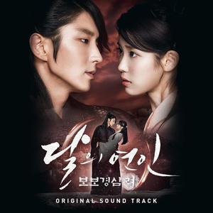 Korean OST: Moon Lovers: Scarlet Heart Ryeo