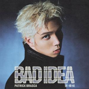 Daftar lagu terupdate [C-POP] New Music