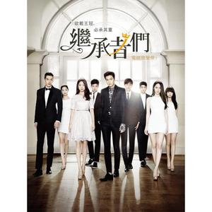 Korean OST: The Heirs