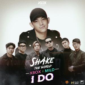 I Do [JOOX Original]/หยุดเวลา