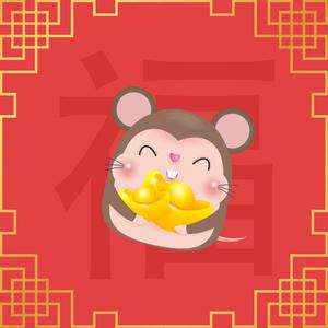 CNY's Mouse Music