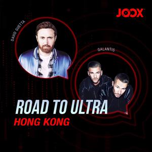 Road To Ultra in Hong Kong
