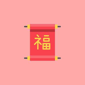qing chun yong JOOX