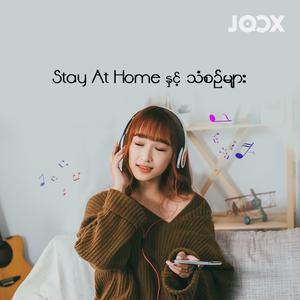 Stay At Home နှင့်သံစဉ်များ