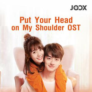 Put Your Head on My Shoulder OST