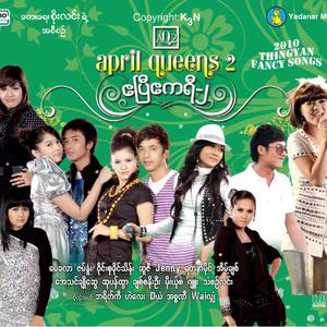 April Queens 2