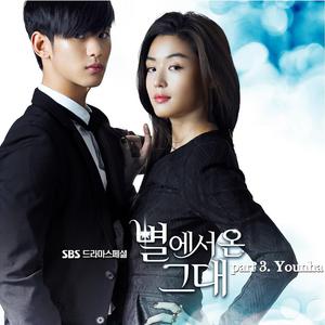Korean OST: My Love From The Star