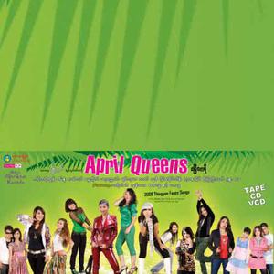 April Queens 1