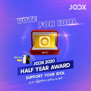 JOOX 2020 Half Year Award