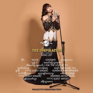 THE INSPIRATION SOLO CONCERT