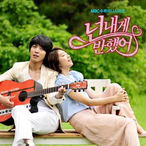 Korean OST: Heartstrings