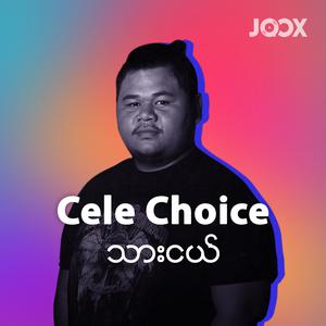 Cele Choice from Thar Nge