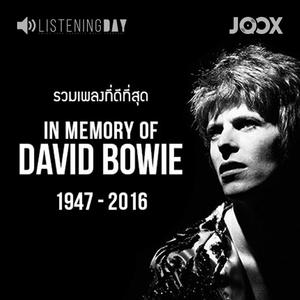 In Memory Of David Bowie
