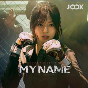 My Name (Original Sound Track)