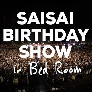 SAI SAI BIRTHDAY SHOW(Bed Room)[Potential Playlist]