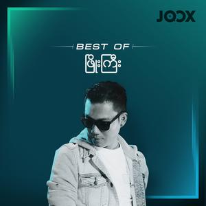 Best of ဖြိုးကြီး