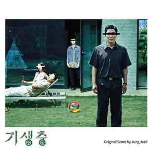 Parasite (Original Score by Jung Jaeil)