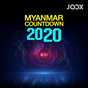 Myanmar Countdown 2020