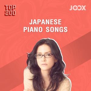 Japanese Piano Songs