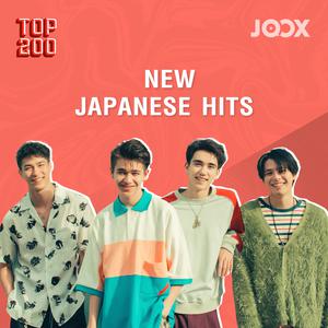 New Japanese Hits