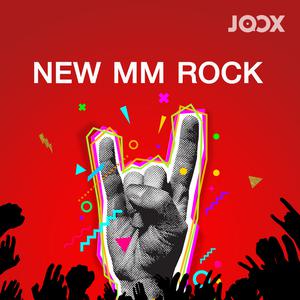 New MM Rock