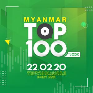 Myanmar Top 100 Event