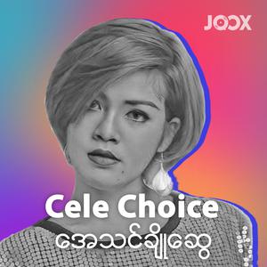 Cele Choice from Athen Cho Swe