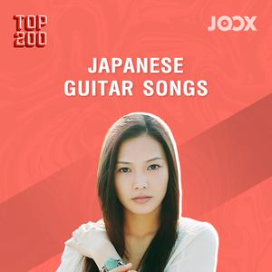 Japanese Guitar Songs