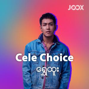 Cele Choice from Shwe Htoo