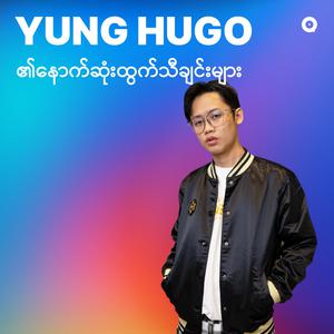 Yung Hugo ၏နောက်ဆုံးထွက်သီချင်းများ