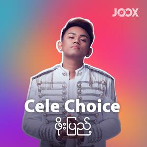 Cele Choice from Poe Pyae