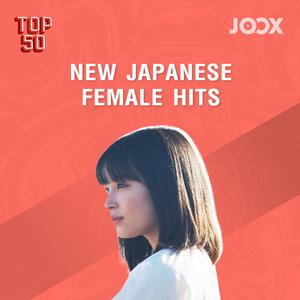 New Japanese Female Hits