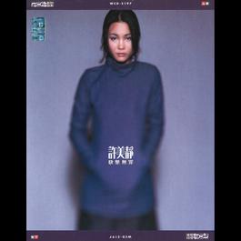 Wo Xiang, lagu dari 许美静 - JOOX