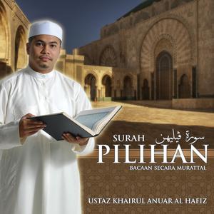 Album Surah Pilihan, Bacaan Secara Murattal oleh Ustaz Khairul Anuar Al-Hafiz