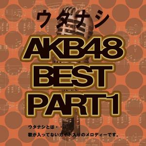 Dengarkan lagu Sakura No Shiori [Originally Performed by AKB48] nyanyian Angel's Music Box dengan lirik