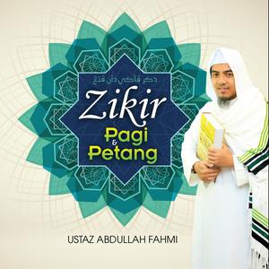 Dengarkan lagu Zikir Pagi 18 nyanyian Ustaz Abdullah Fahmi dengan lirik