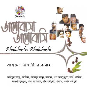 Album Bhalobasha Bhalobashi oleh Various Artists