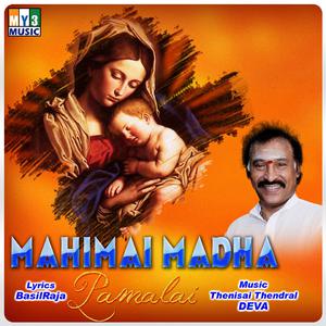 Album Mahimai Madha Pamalai oleh Sasireka